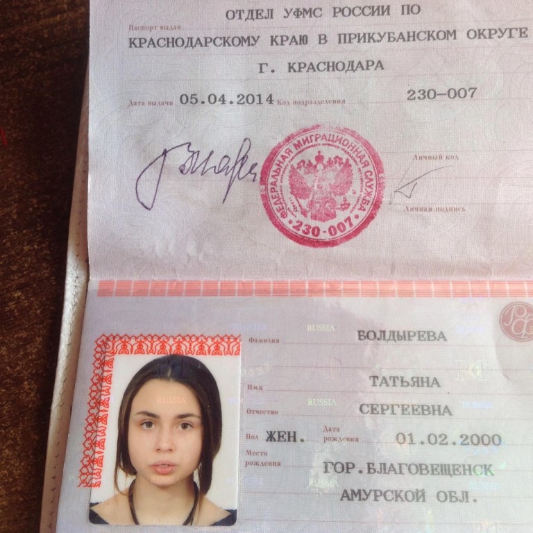 тест